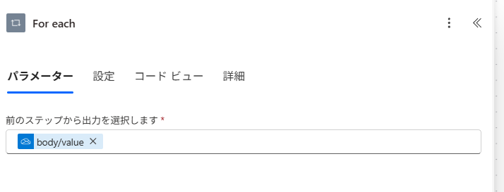 ファイルが複数ある場合は処理を繰り返す