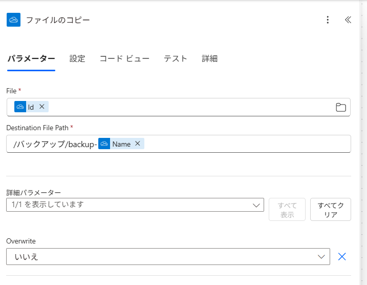 ファイル名に拡張子は不要