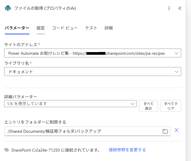 サブディレクトリ内のファイルを取得