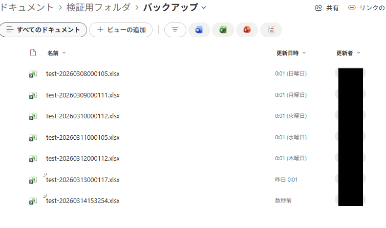 7日前よりも古いものを削除
