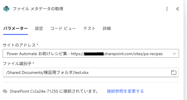 バックアップするファイルの名前を取得