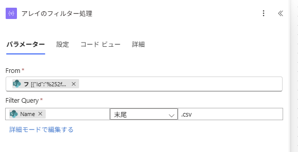配列を条件でフィルタリング