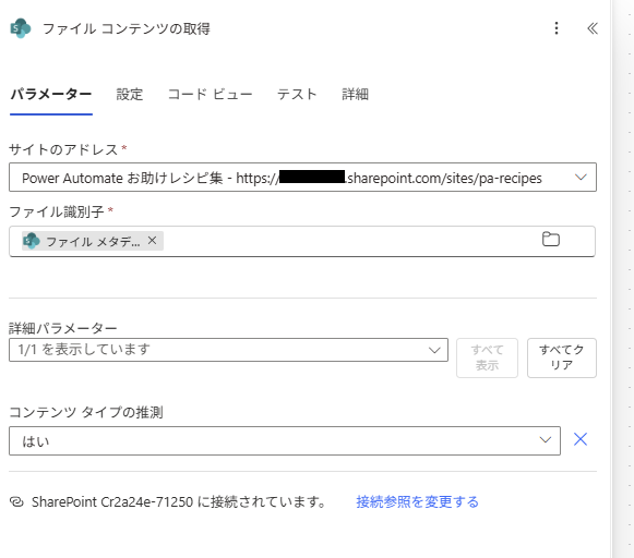 フィルターした配列を繰り返す