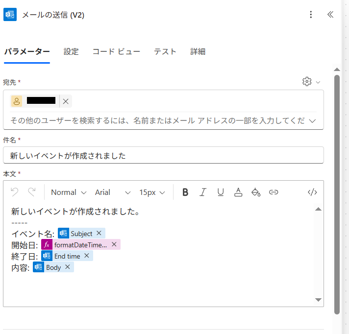詳細パラメーターは指定するフォルダーに注意する