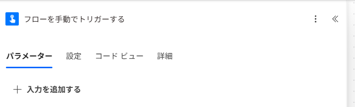 ファイルが保存されるフォルダーを正しく指定する