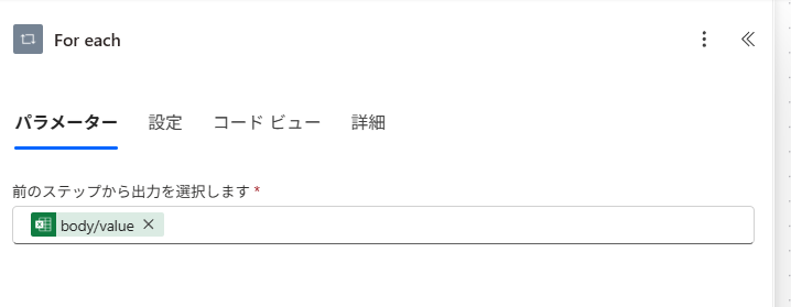 ファイルが保存されるフォルダーを正しく指定する