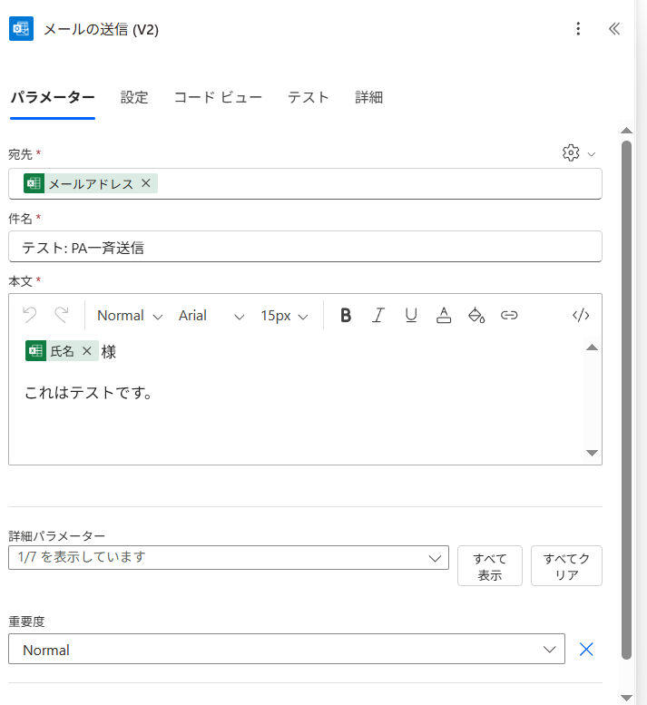 ファイルが保存されるフォルダーを正しく指定する