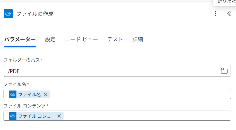 ファイル名に拡張子は不要