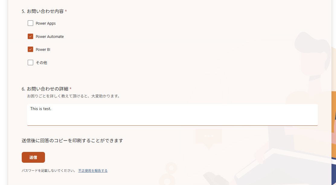 複数選択肢を2つだけ選択