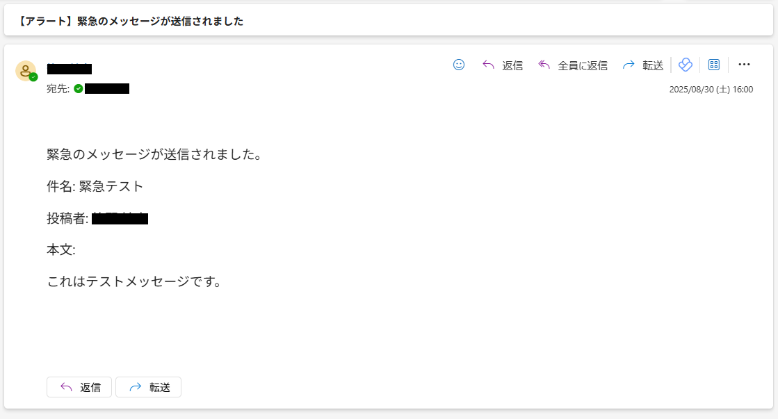 フローボットはWorkflowsへチャットする