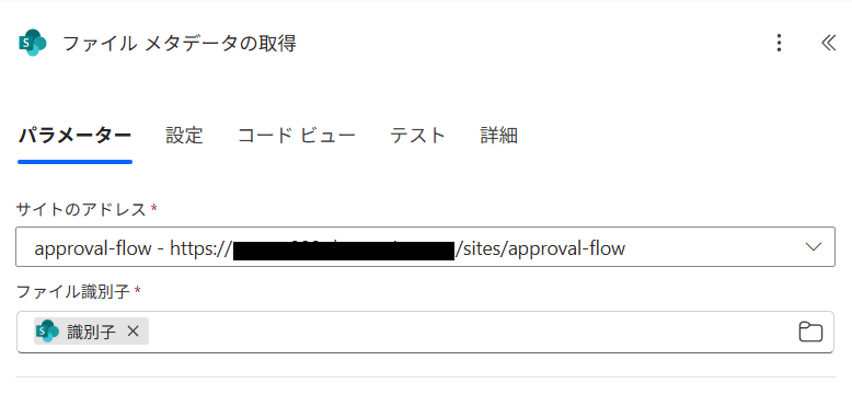 ドキュメントの場合は識別子を指定します
