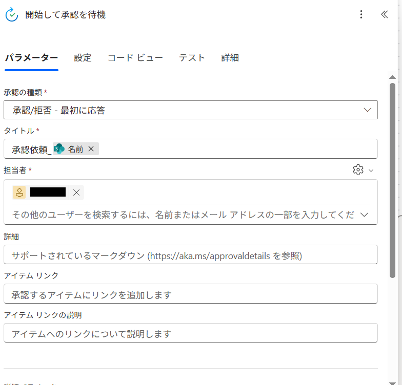タイトルはどの商人化を分かりやすく明記します