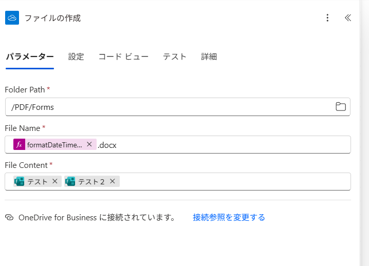ファイル名には拡張子を付ける