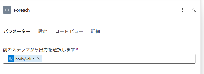 処理の繰り返しはForeach