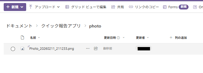 Apps撮影の画像保存