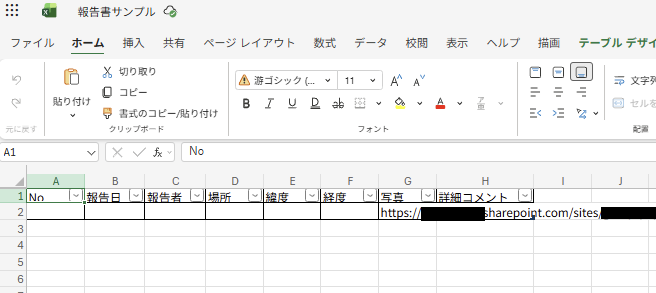 Apps撮影の画像保存