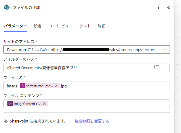 画像ファイル名は撮影した年月日時分を使う