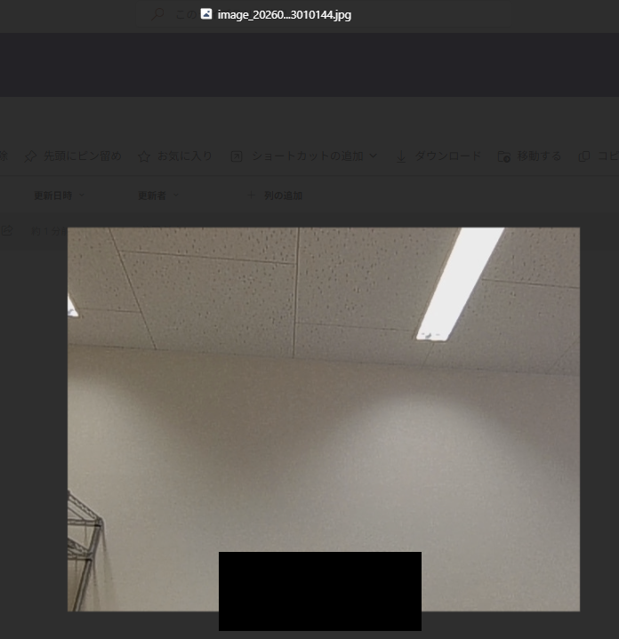 画像ファイルの正常確認