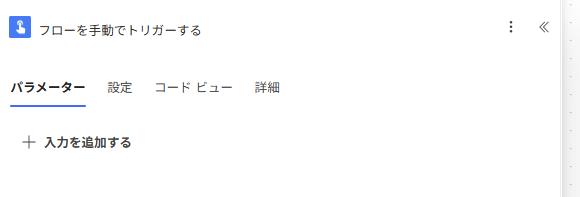 整理は任意のタイミングで実行