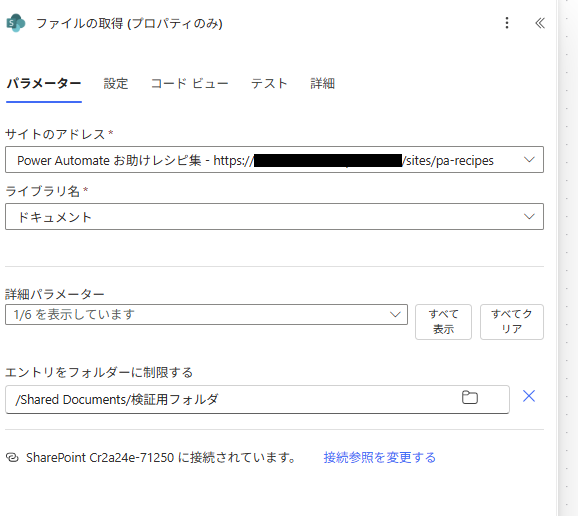 整理対象のフォルダを選択