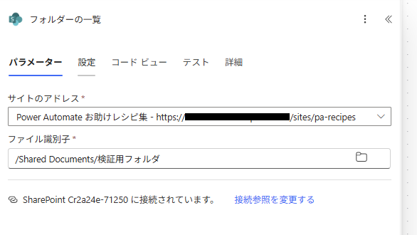 整理対象のファイルを選択