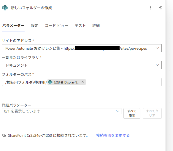 ファイル作成者ごとのフォルダ作成