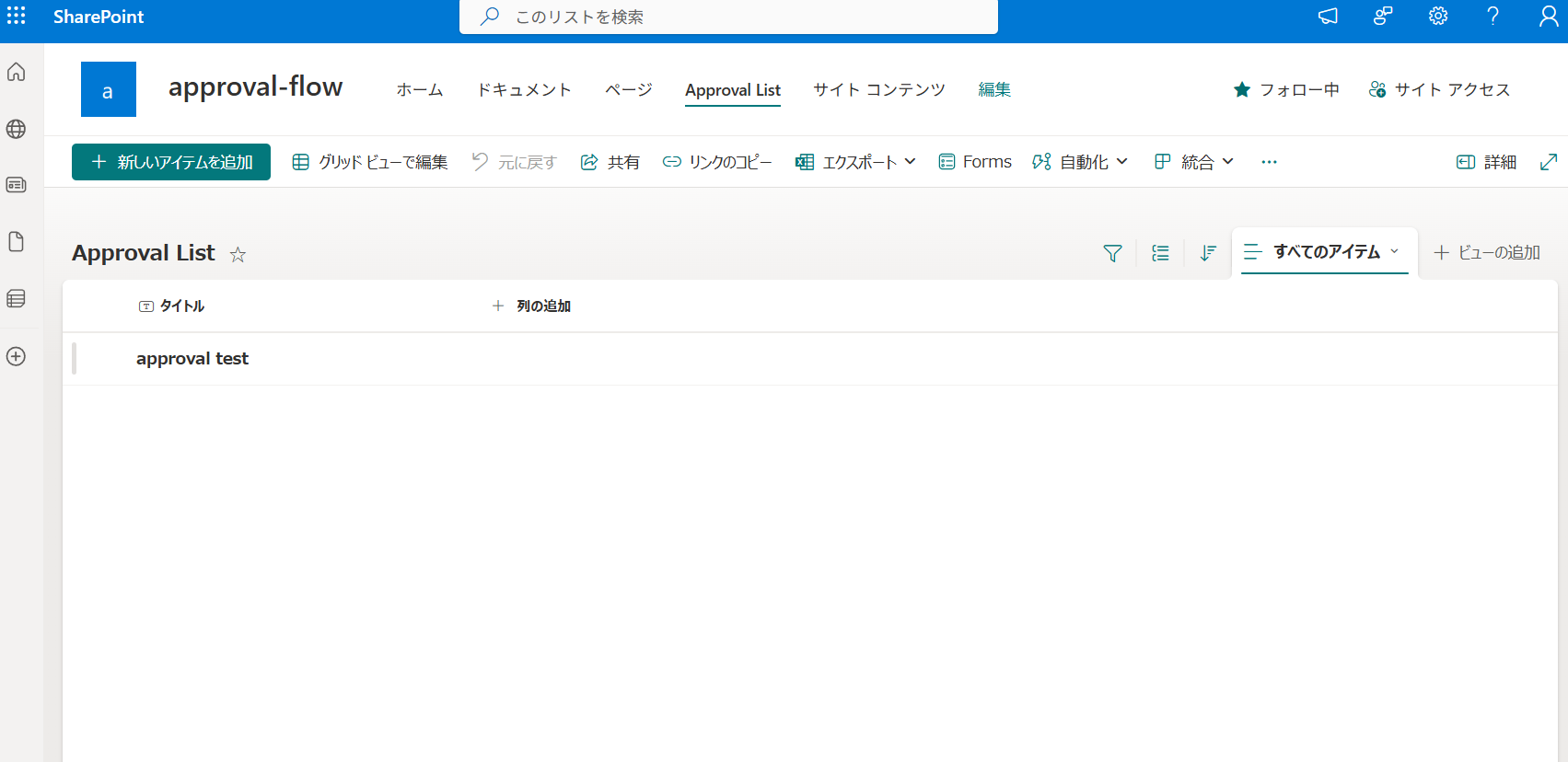 ドキュメントではうまくいかないので注意