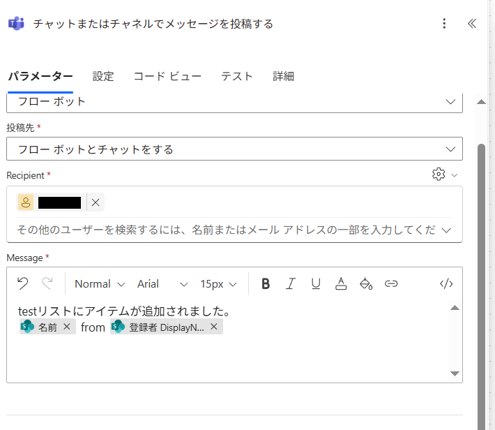 メッセージは受け手にとって分かりやすい内容にする