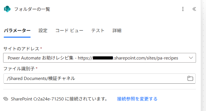 整理するフォルダを選択