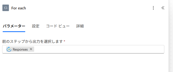 Foreachは修正不要