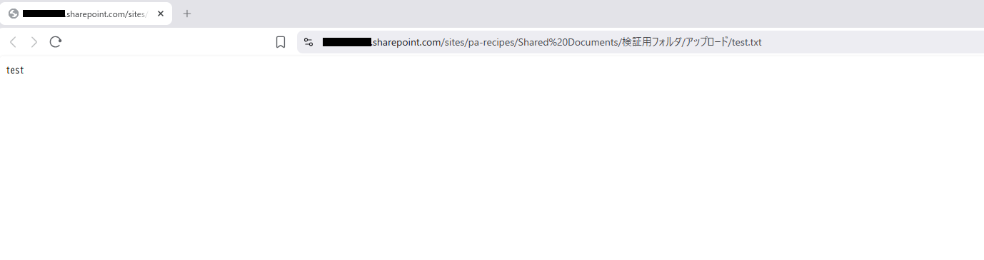 URLでファイルへアクセス可能