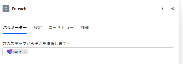 複数あるタスクは繰り返し処理
