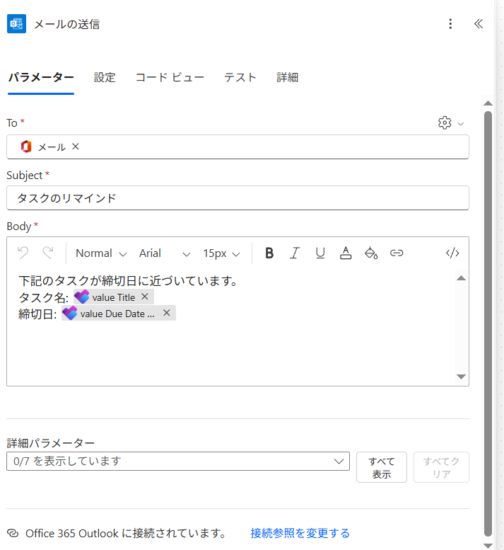 マイプロフィールのコンテンツを使って汎用的にする