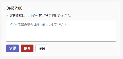JSONでアダプティブカード作成