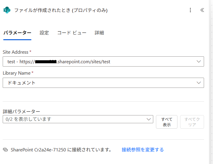 サイト名はTeamsのチャネルと同じ名前