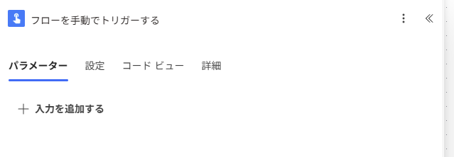 任意のタイミングで投稿一覧取得
