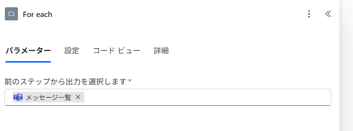 繰り返し処理で複数の投稿をカバーする